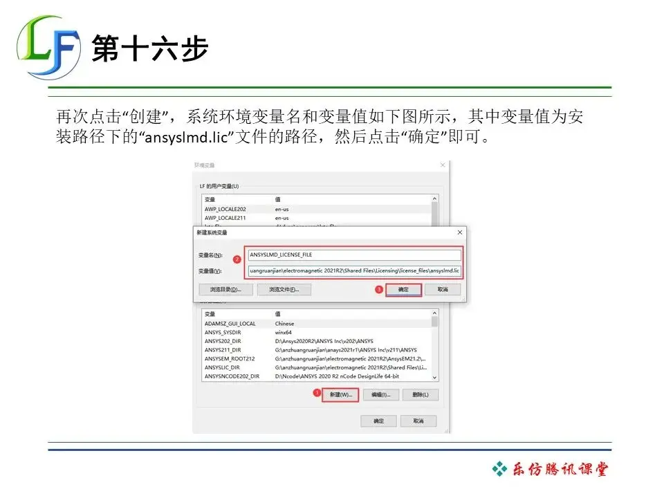 ansys结果面对称十六之一